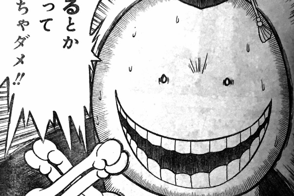 Gac ゲーム アニメ 漫画便 殺せんせー