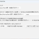 依存関係プロパティーとバインドの探求