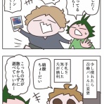 ふらんすメモログ