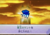 速報 妖怪ウォッチ2元祖 本家が 鬼進化 でパワーアップ ジバニャンとコマさんがsランク妖怪 に しかも あの 黒鬼 が仲間に 大規模アップデート決定 12月13日