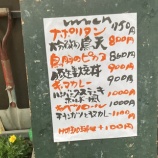 『【4回目】ギックリ腰が再発してから色々調べる私　vol.4451』の画像
