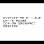 【朗報】『ポケモン剣盾』で、「1つ前にセーブしたレポートを呼び出す裏コマンド」が発見！！　　　※ただし・・・
