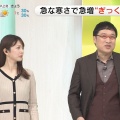 日テレ　黒田みゆってマジかわいいｗｗｗみんな見てる？ｗｗ【DayDay.】