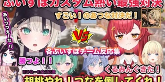 【ぶいすぽ】のあちゃんvsねこたつチーム熱い最強同士の対決、ぶいすぽメンバー反応集【APEX】