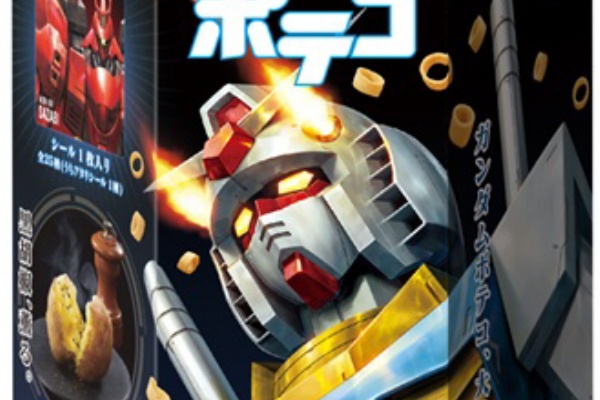 遊戯王&ドラゴンボール通販予約情報局