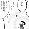 猫の余命宣告⑨夫、13年（後編）