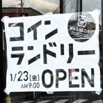 宝塚コミパ通信