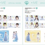 『[物販情報] 尾木波菜・落合希来里 生誕記念セット2026 発売！【ノイミー】』の画像
