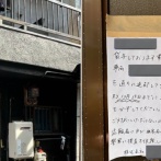 大家「滞納されて音信不通で心配だから、安否確認のために警察と一緒に家に突入するわ」 → 中から・・・うわぁあああああ