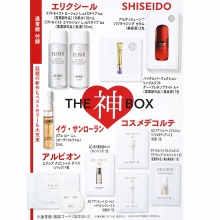 【速報】MAQUIA (マキア) 2026年 2月号 《特別付録》 美容家 神崎恵 厳選 THE 神 BOX