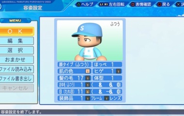 『283プロプロデューサー、七草　はづき　パワター』の画像