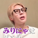 『[イコラブ] スノーマンYoutubeで、突然のみりにゃw』の画像