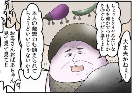livedoor