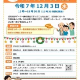 �ظ��Ļԡ�ǧ�ξɥ��ݡ��������ƥåץ��å׸�����12��3���ʿ������˳��š�����̾���̤ꡢǧ�ξɥ��ݡ���������������˸���Ǥμ���Ū�ʵ��Ѥ�ȤˤĤ��뤳�Ȥ��Ǥ��븦���Ǥ����٤β���