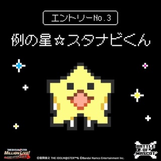 ミリシタまとめ雑談