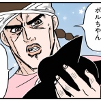 つんの日常ブログ