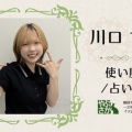 28th『マレーン姫と秘密のともだち』キャスト紹介