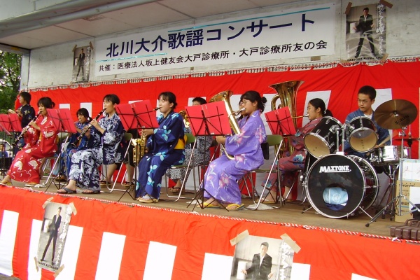 医療 社会保障 福祉だより 大戸診療所