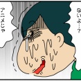 夫にモラハラしてます-488-世界で唯一の味方