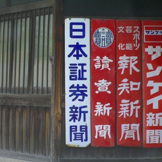 ハンJ速報