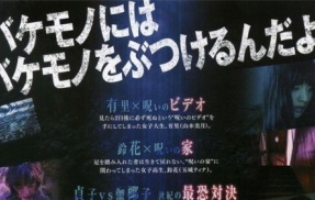 【VS】職場を崩壊させたモンスター新人の教育担当に「性的な目で見てるでしょ！！」が口癖のヒステリックお局様を抜擢した結果ｗｗｗｗｗｗｗｗｗ