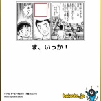 【腹筋崩壊】最高に勢いの良いボケて貼ってけｗｗｗｗｗ