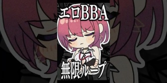 【ホロライブ】マリン船長が収録やお仕事でいつも思っていること