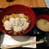 『9が付く日は「くすお」の日! チキン南蛮丼550円!/銀座裏コリドー くすお』の画像