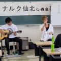 第10回総会