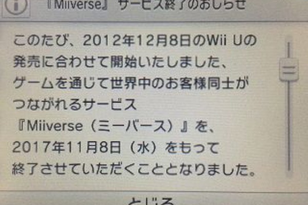 ガード性能スキルとスタミナ消費量 モンハン活動記 雪月花