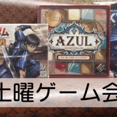 クイーンズブレイド ザ・コロシアム : ふうかのボードゲーム日記