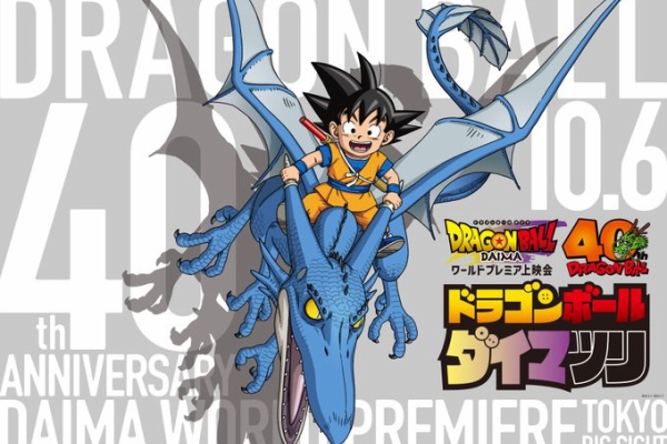 ドラゴンボール 一番くじ ドラゴンボールヒーローズ ラストワン賞 ブロリー Amazon.co.jp: ブロリー ラストワン賞 一番くじ : おもちゃ