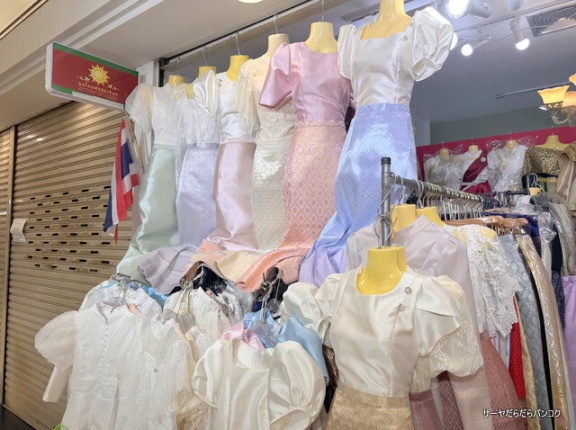 【Siri Thai Dress　シリ・タイドレス】　at　プラチナムファッションモール　～タイ衣装をリーズナブルに！タイの正装「チットラダー」を求めて～