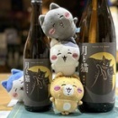 月と猫純米吟醸