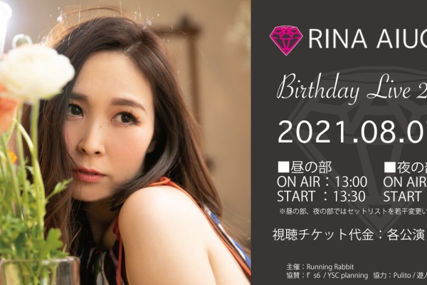 レア!!愛内里菜(垣内りか)【限定】アロマキャンドル&トートbag&FCカレンダ 歌手・愛内里菜が「R」として音楽活動再開 クラウドファン