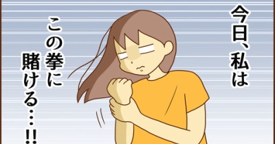 勝っても負けても