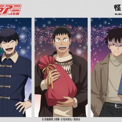 週刊少年ジャンプ 2024年10月14日号(44号)【呪術廻戦 最終回