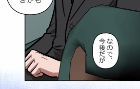 【3話】極道の女たち編６　柏水会新体制移行