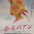 恵美の英語教室社長日記 ＋ コーチング ＋ α