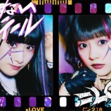 『[=LOVE] 「いらないツインテール」ＭＶ解禁！感想などまとめ【イコラブ】』の画像