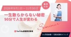 インスタライブに、こたくんが登場してくれまし