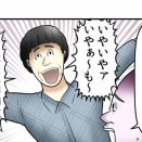 僕vsクソみたいな依頼の話