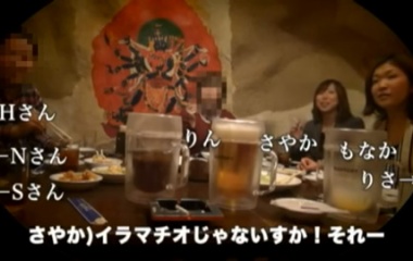 『コビルナ流合コンモテテク！』の画像