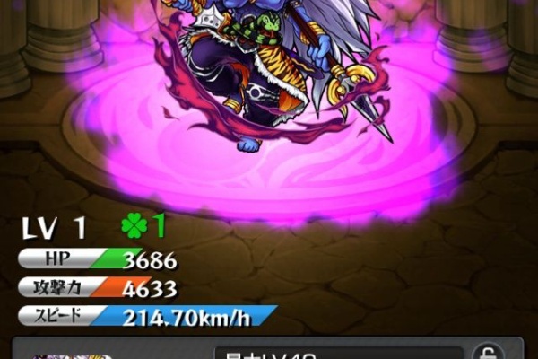 モンスト攻略プレイ日記 Souのゲームブログ