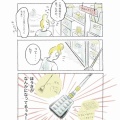 これは材料ではありません