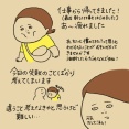 楽しい？