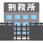 おにひめちゃんの監視部屋-生活まとめ・ニュース・面白ネタのシェアサイト-