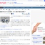 最後の50ccカブ「ファイナルエディション」に注文が殺到！！ 当初想定の6倍の注文