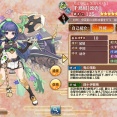 千鳥城の性能評価【城プロ:RE 攻略】