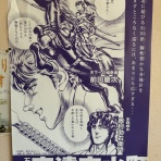 斜面防災設計【上岡地盤防災】（技術士事務所）blog
